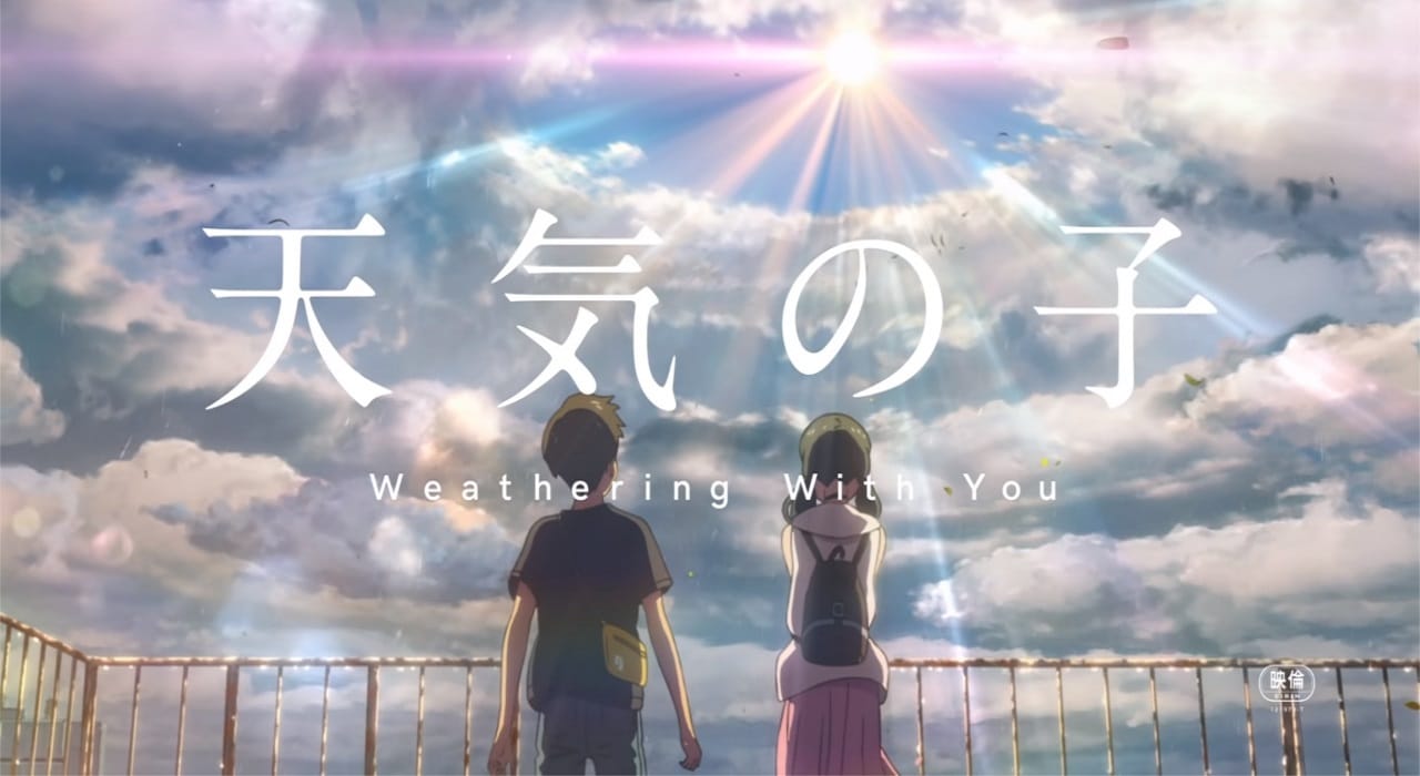 weathering_with_you_philippines_release